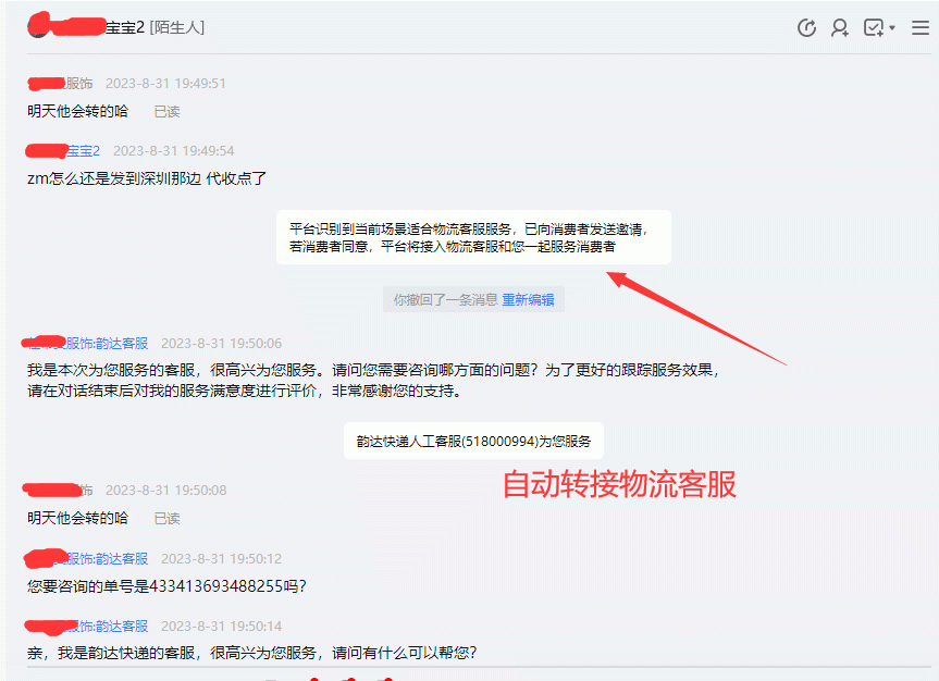 今天才发现一个超实用的功能！淘宝真的越来越强大了！之前从未经 ...