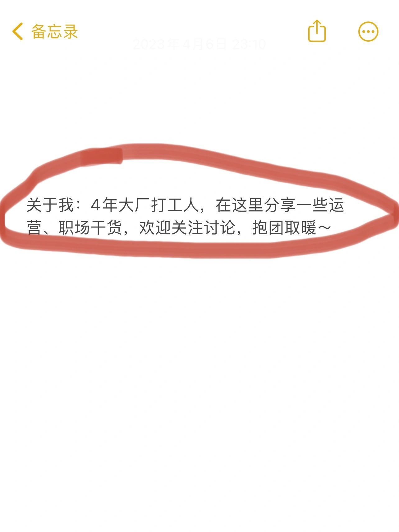 %title插图%num 想要打破信息差的运营人,去听这8⃣️个播客