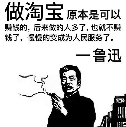 %title插图%num 手淘搜索流量起不来?这些因素你有没有考虑!