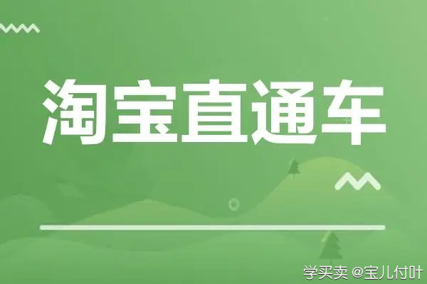 %title插图%num 直通车推广的技巧与方法