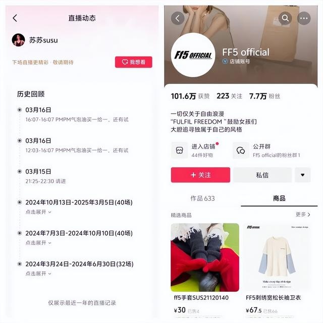 %title插图%num 淘宝网红店关闭潮还在继续,咋回事?
