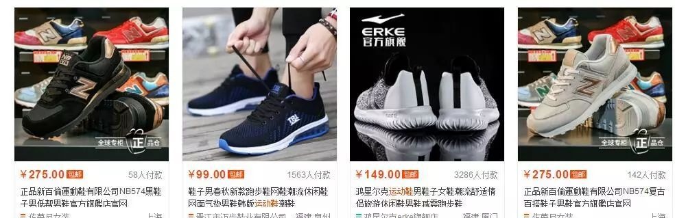 %title插图%num 淘宝SEO过程中常有的操作误区