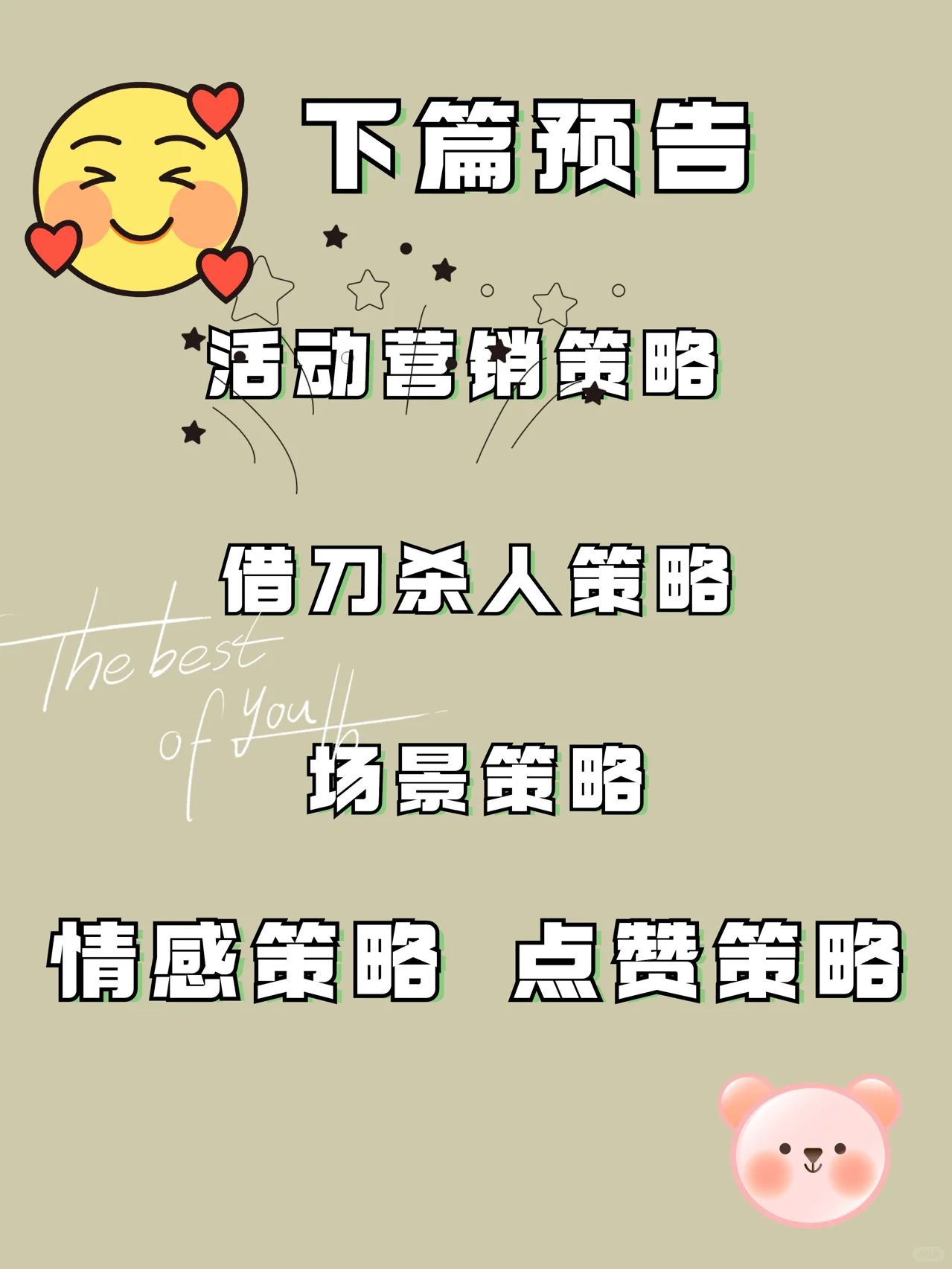 %title插图%num 老运营分享的电商评价技巧,7种不同评价策略