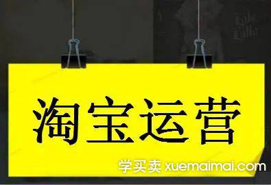 %title插图%num 在淘宝开设商铺需要注册公司吗,要怎么开呢?