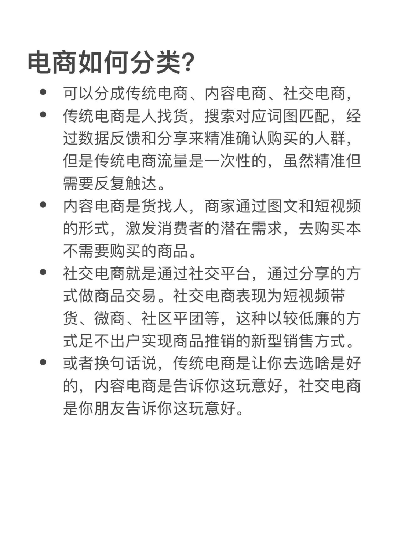 %title插图%num 背下这几道题!我拿到了三家大厂电商offer