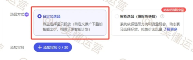%title插图%num 淘系从此进入新时代