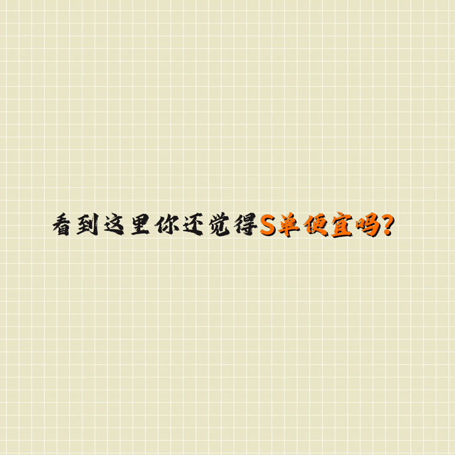 一分钟视频给你讲透，直通车究竟给商家带来了什么？