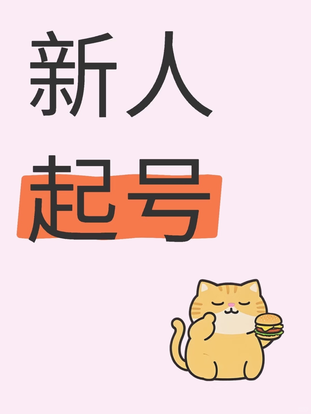 %title插图%num 想要交一千个朋友