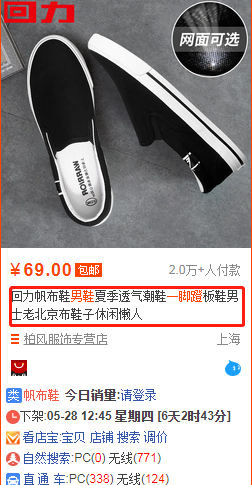 直通车精选人群进阶分享，解决标签混乱问题，店铺流量飞升！