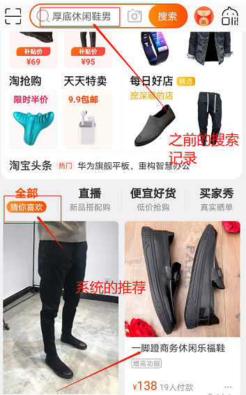 直通车精选人群进阶分享，解决标签混乱问题，店铺流量飞升！