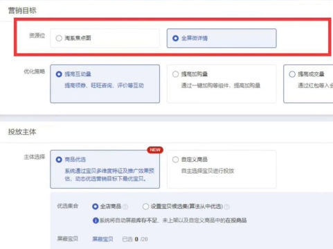 引力魔方又更新了宝藏计划来了！