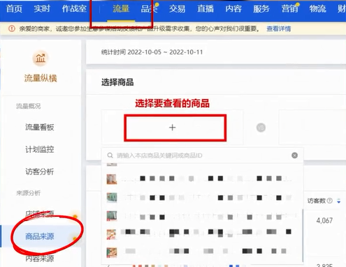%title插图%num 流量大但是没转化怎么办?