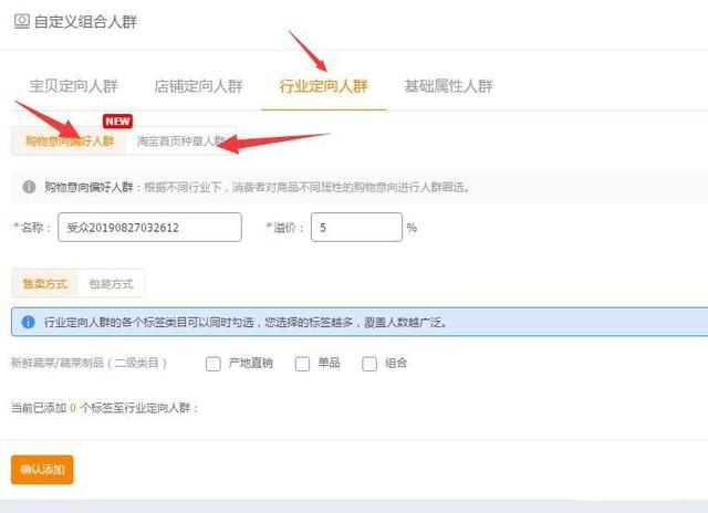 %title插图%num 直通车基础实操:三周打造出色表现