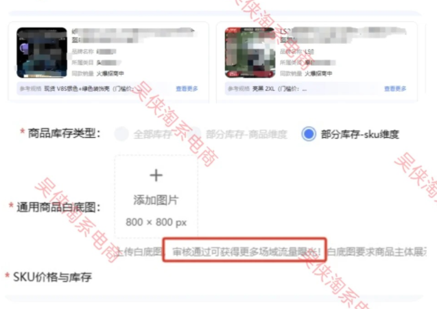 淘宝一个设置，直接获取全网销量评价！