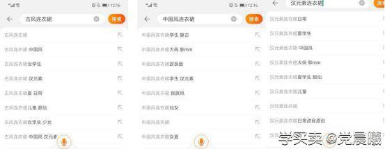 %title插图%num 如何在淘宝自然搜索中提高排名?
