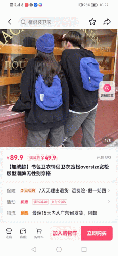 分享：做淘宝一件代发，如何用抖音进行选品