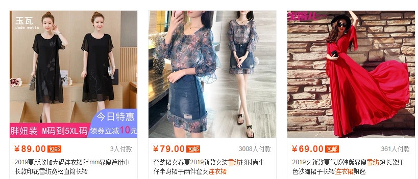 标品和非标品不同的运营思路！