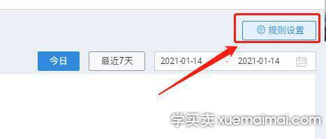 %title插图%num 商家要怎么应付淘系买家拍下宝贝不付款的问题?