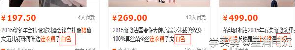 %title插图%num 淘宝SEO三部曲之1:日访客数量从两个月前的700人增加到30000人