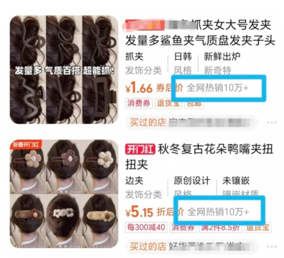 淘宝一个设置，直接获取全网销量评价！