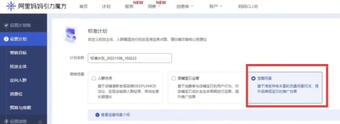 引力魔方又更新了宝藏计划来了！