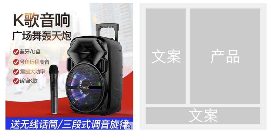 直通车点击率的优化之道