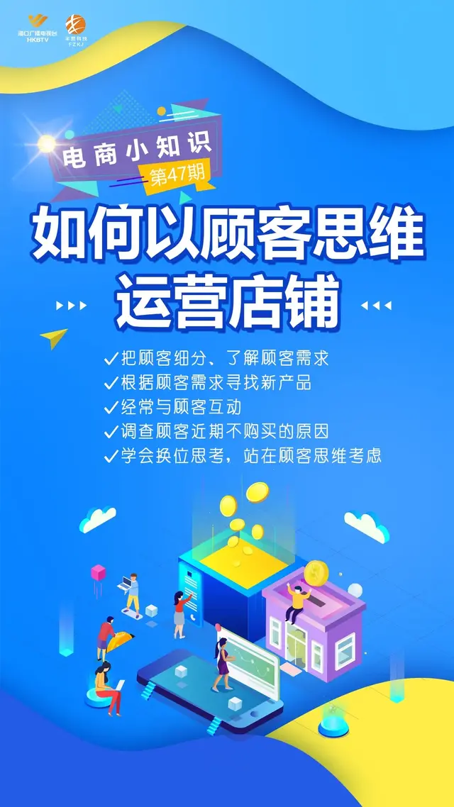 %title插图%num 网店开张12个实用技巧 卖家必读