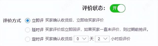 提升淘宝店铺评分的方法与技巧