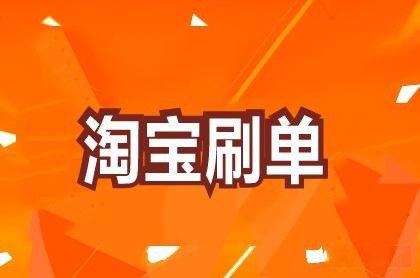 %title插图%num 想要投机取巧的做电商就是在找死