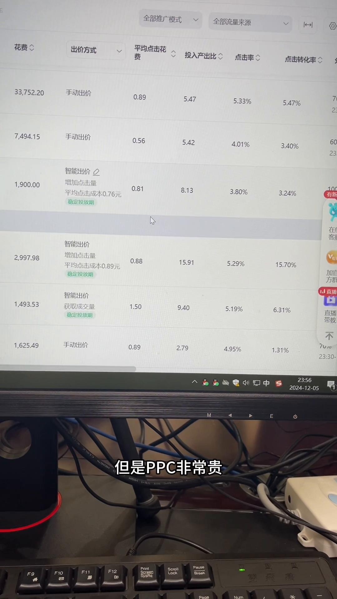 %title插图%num 标品类目计划搭配逻辑