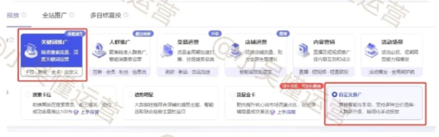 %title插图%num 淘系从此进入新时代