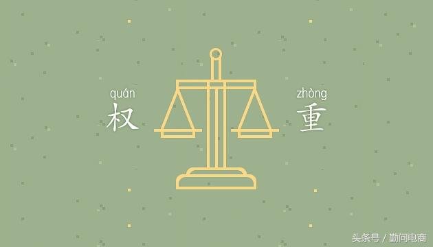 %title插图%num 避免淘宝思维误区,助力店铺成长