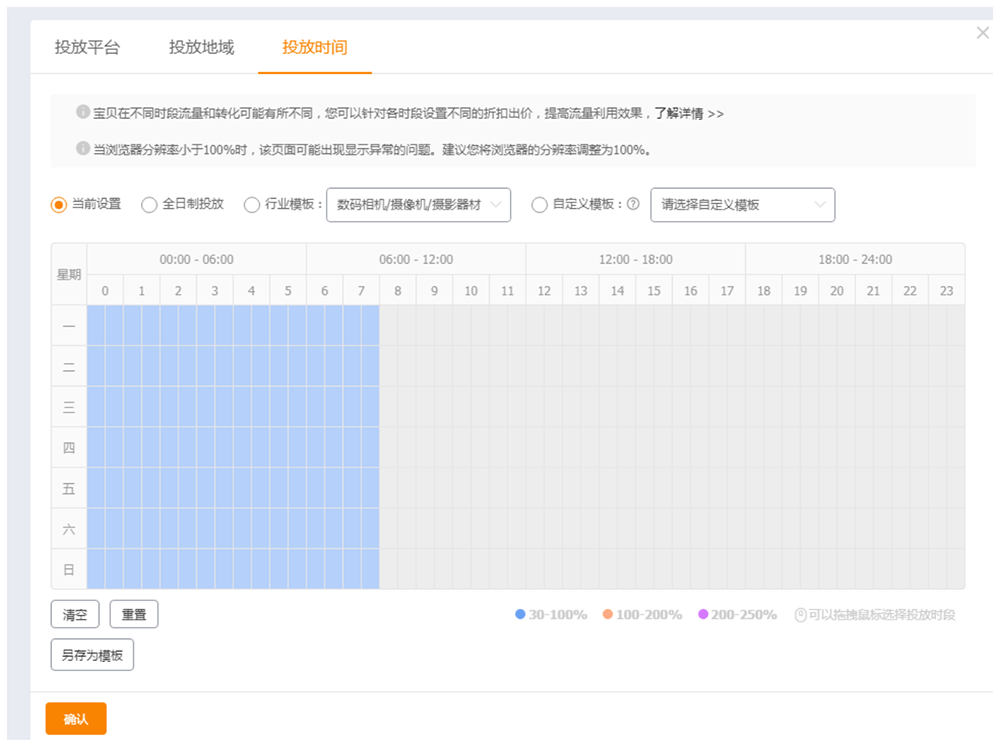 %title插图%num 淘宝实操爆款正确选择引爆搜索