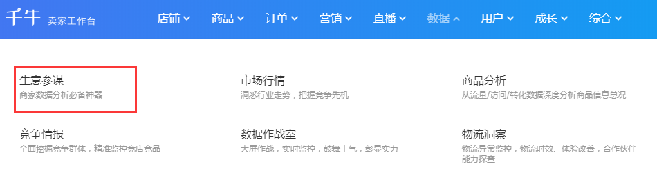 %title插图%num 淘宝万能满分标题搜索流量解析