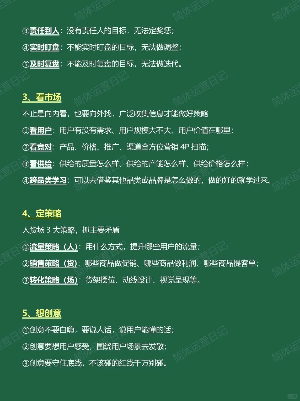 一个优秀的运营怎能不懂活动运营的底层逻辑