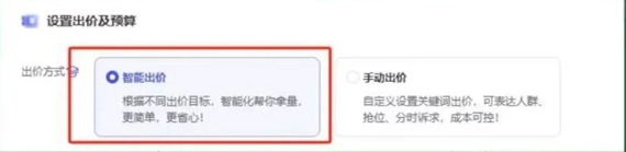 一天日销200单的方法，适用于淘宝新品