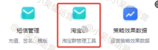 %title插图%num 淘系从此进入新时代