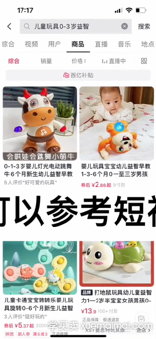 给大家分享几个好做冷门利润又高的蓝海类目 。