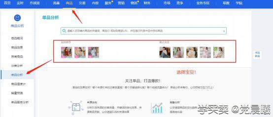%title插图%num 如何在淘宝自然搜索中提高排名?