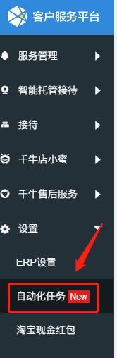 %title插图%num 商家要怎么应付淘系买家拍下宝贝不付款的问题?