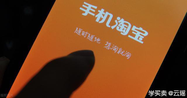 刚刚开设淘宝网店时需要注意哪些事项？