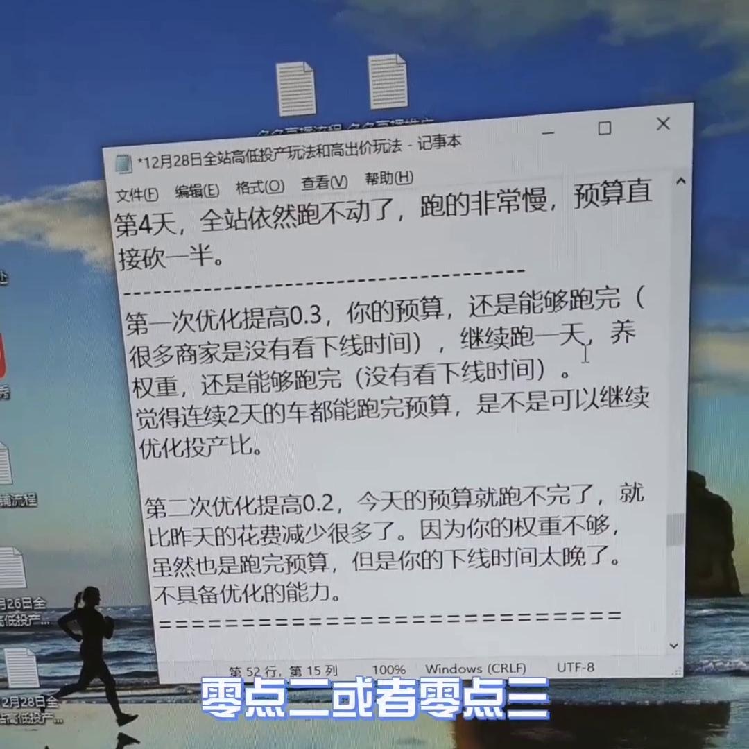 %title插图%num 全站优化投产后翻车案例展示,切忌不要再踩坑