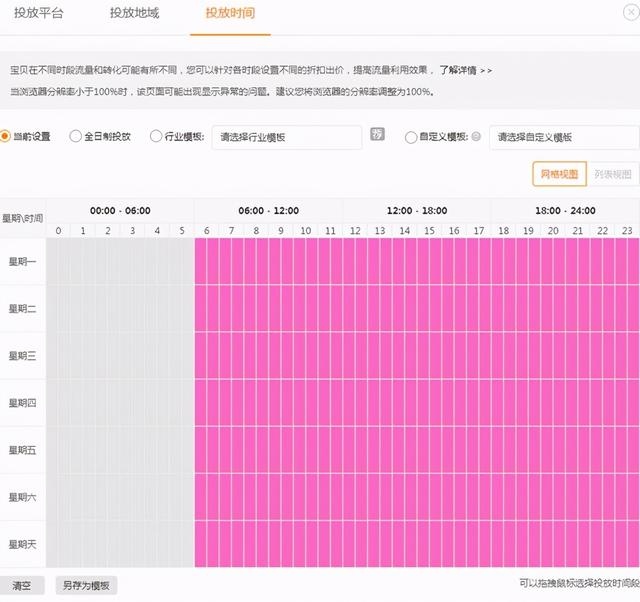 %title插图%num 优秀直通车手的修炼之路