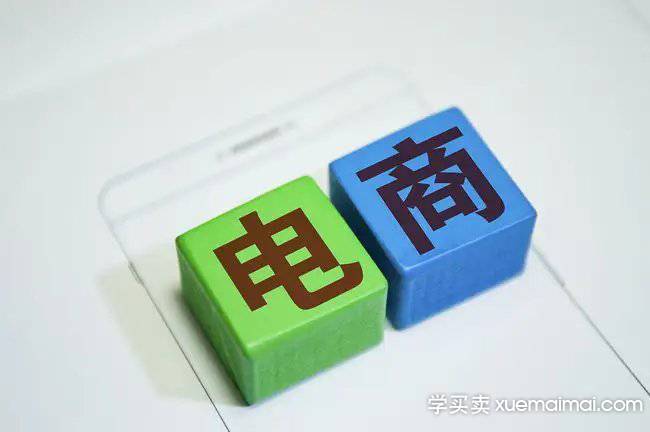 如果遇到恶意下单的买家我们不要再妥协了。