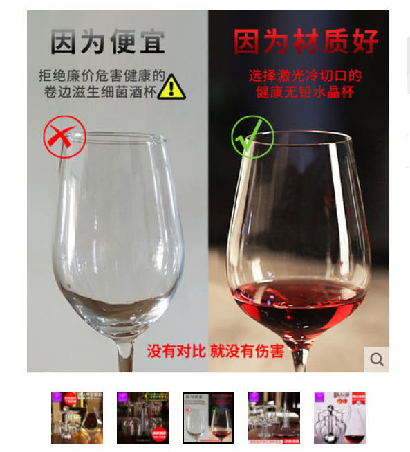 直通车七步打造爆款！