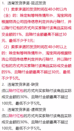 %title插图%num 顺手买一件!小心被薅羊毛!