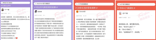 微淘运营最全攻略，必看！