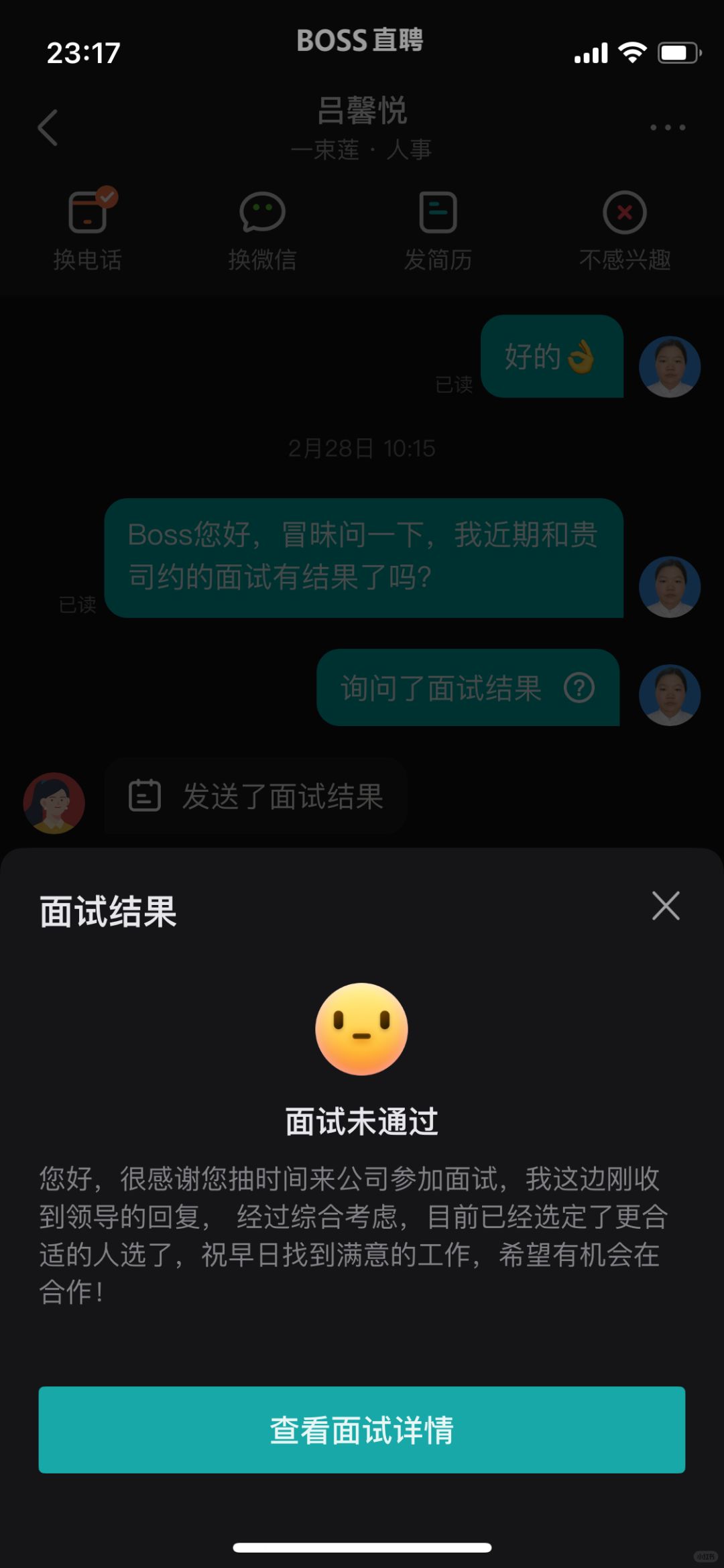 4年天猫客服转行跨境电商宣告失败