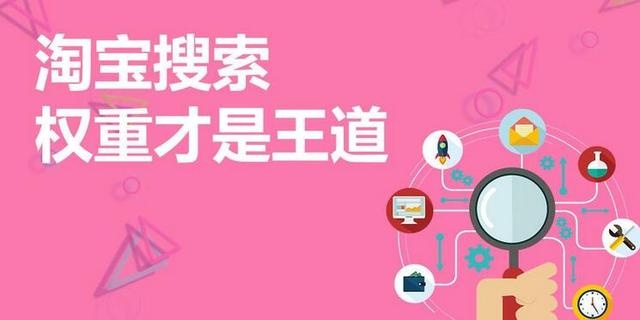 %title插图%num 直通车问题解析:避免这些错误让你的投入更加划算
