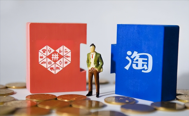 %title插图%num 淘宝网红店关闭潮还在继续,咋回事?